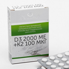Mirrolla D3 2000 МЕ+k2 100 мкг 60 шт. таблетки